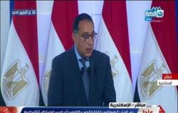 عاجل.. الرئيس السيسي يشهد افتتاح عدد من المنشآت التعليمية