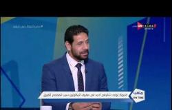 ملعب ONTime - سمير كمونة يتحدث عن بدايات فترات لعبه مع المقاولون العرب