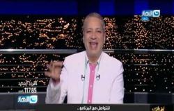 آخر النهار| رؤية مصر لـ2030 ومداخلة هامة للكاتب وحيد حامد - الحلقة الكاملة 16 سبتمبر 2020
