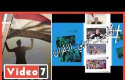 ترند "الشعب هيربى الإخوان".. وعى المصريين يتصدى للمخربين