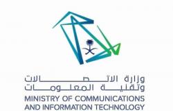 وزارة الاتصالات تستعرض استراتيجيتها لتطوير قطاع الخدمات البريدية اللوجستية
