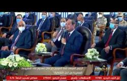 من مصر | الرئيس السيسي: الهدف من محاولات التشكيك هو إسقاط الوطن وليس مصلحته