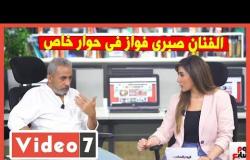 الفنان صبرى فواز فى حوار خاص مع تليفزيون اليوم السابع