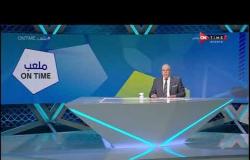 ملعب ONTime - أحمد شوبير يعرض خطاب كارتيرون لرئيس وأعضاء مجلس إدارة الزمالك للرحيل
