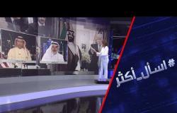 هل ينهي ترامب أزمة الخليج قبل الانتخابات؟