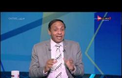 ملعب ONTime - اللقاء الخاص مع "جمال محمد علي" بضيافة سيف زاهر