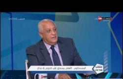 ملعب ONTime - تعليق هام من"حسن المستكاوي" على إنتقال محمد إبراهيم إلي الأهلي