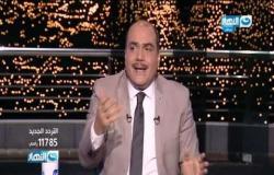 آخر النهار| د. محمد الباز يخرج عن شعوره والسبب (حمااااار شغال في الإعلام)
