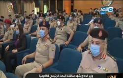 آخر النهار| وزير الدفاع يشهد مناقشة بحث سبل حماية الأمن القومي بأكاديمية ناصر العسكرية