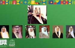 رحلة 90 عامًا من العطاء تحت راية التوحيد.. السعودية "إنجازات سُجلت بمداد من ذهب"