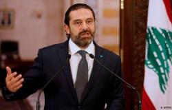 فرنسا تؤيد مقترح "الحريري" لإنهاء أزمة تشكيل الحكومة اللبنانية