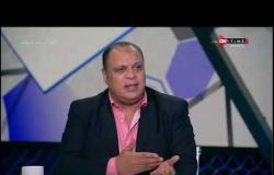 ملعب ONTime - محمد القوصي: فايلر مطالب بعودة ثقة الجماهير فيه بعد الأداء في المباريات المهتز المضاية