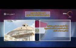 مساء dmc - شروط ترشح المصريين بالخارج في انتخابات مجلس النواب