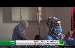 تكرير النفط بطرق بدائية أدى إلى ارتفاع الإصابات بالسرطان شمال شرقي سوريا