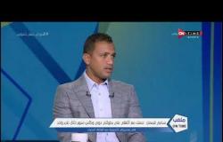 سامي قمصان: سيد عبد الحفيظ لعب دور مهم في التتويج بالدوري الموسم الماضي