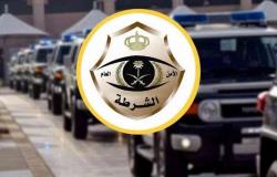 شرطة الرياض: القبض على ٥ أشخاص تورطوا بارتكاب عدد من الجرائم