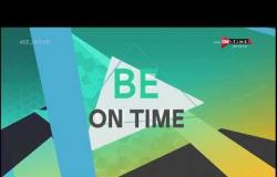 BE ONTime - أهم العناوين الأخبار الرياضية المحلية والعالمية بتاريخ 27/9/2020
