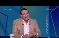 ملعب ONTime - عصام عبد الفتاح : الحكام أضعفوا أنفسهم بالخلافات بينهم