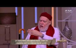 من مصر | د. علي جمعة: مصر تسير على شرع الله وتطبق الشريعة الإسلامية