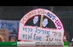 احتجاجات في إسرائيل ضد حظر التظاهر