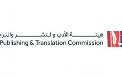 "هيئة الأدب" تعلن عن مبادرة "ترجم" لتعزيز المحتوى العربي