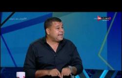 ملعب ONTime - حمد إبراهيم: لو المقاصة كلمونا دلوقتي وأعطونا مستحقاتنا سنعود لقيادة الفريق