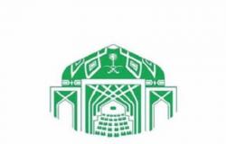 "الشورى" يستعرض أداء وزارة الخارجية ومشروع اتفاقية مقر بين المملكة وجامعة نايف