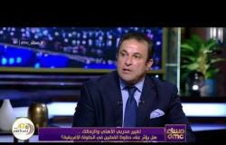 مساء dmc - أيمن منصور: المدرب الأجنبي بيبص على مصلحته هو بس