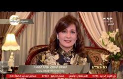 من مصر | وزيرة الهجرة توضح سبب إختيار الفنان مينا مسعود سفير لمبادرة “اتكلم مصري”