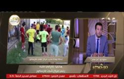 من مصر | تداول فيديو لوفاة مدرب أثناء مباراة كرة قدم بالدرجة الرابعة بالدوري المصري