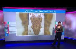 تباهي ممثلة سعودية بطوق ذهب ”رعد الشمال“ يثير جدلا