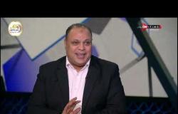 ملعب ONTime - محمد القوصي يوضح حقيقة بقاء "أحمد فتحي" في النادي الأهلي