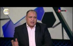 ملعب ONTime - محمد القوصي يوضح أقرب الصفقات للنادي الاهلي وموقف "صالح جمعة" من المشاركة مع الفريق
