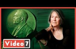 من هي لويز جليك الفائزة بـ نوبل للآداب 2020؟