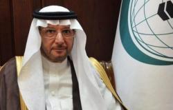 دعم مطلق للمملكة.. "التعاون الإسلامي" تدين محاولة "المفخخة الحوثية" الفاشلة