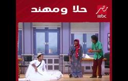 حلا ومهند على مسرح مصر