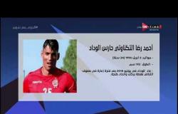 ملعب ONTime - أحمد شوبير يكشف على معلومات عن حراس الرجاء والوداد قبل مبارات نصف النهائي الأفريقي