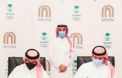 توقيع مذكرة تفاهم بين "الأولمبية السعودية" وشركة "ماجد الفطيم العقارية"