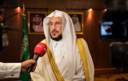 بالفيديو.. وزير الشؤون الإسلامية: المملكة تسعى لأمن ورخاء جميع شعوب العالم
