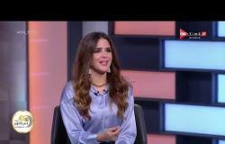 ON Spot - حلقة الجمعة 16/10/2020 مع شيما صابر - الحلقة الكاملة