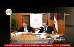 من مصر | وزير الخارجية يشهد اجتماع الهيئة الاستشارية للإعداد لأول استراتيجية وطنية لحقوق الإنسان