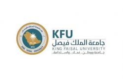 جامعة الملك فيصل تطلق حملة لغرس 45 ألف شتلة في واحة الأحساء
