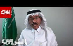 نائب وزير الصحة السعودي يكشف لـCNN خطط بلاده للسيطرة على كورونا