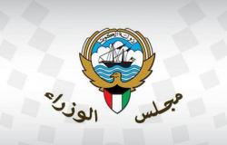 مجلس الوزراء الكويتي يوافق على مرسوم بعقد انتخابات مجلس الأمة