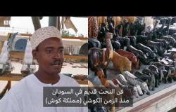 أنا الشاهد: السودان: سوق للمنحوتات الخشبية يجمع شمل الشماليين والجنوبيين