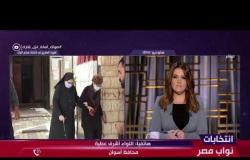 انتخابات نواب مصر - أشرف عطية: أسوان تشهد اقبالا كبيرا من الناخبين للمشاركة في التصويت