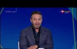 ملعب ONTime - اللقاء الخاص مع "حازم إمام ووليد صلاح الدين وأيمن منصور " بتاريخ 24/10/2020