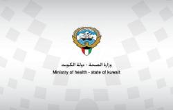 الكويت تعلن تسجل 708 إصابات جديدة بفيروس كورونا