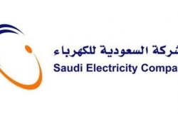 "السعودية للكهرباء": إعادة تدوير 6 ملايين لتر زيوت محولات في 5 سنوات