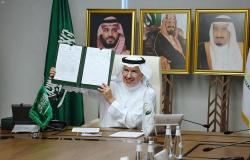 "إغاثي الملك سلمان" يوقع اتفاقية مشتركة لصالح المرأة باليمن